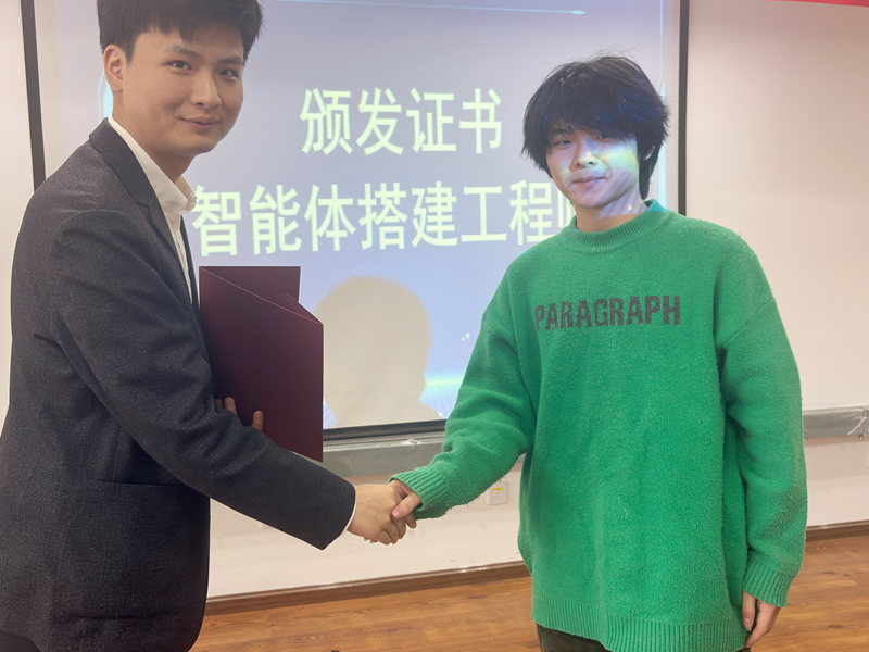图片1-企业王骁经理颁发智能体搭建工程师岗位能力证书.png